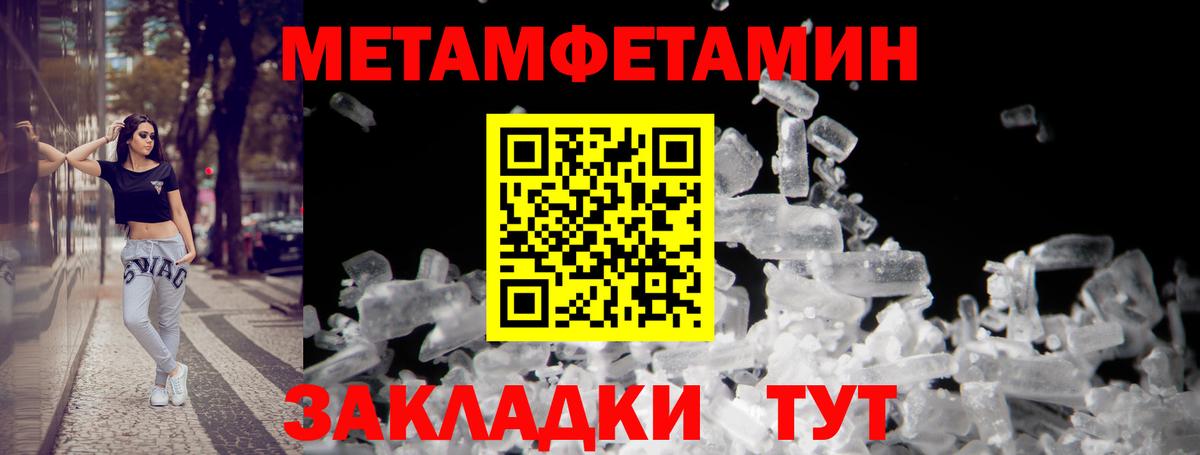 АМФ 98% Ярославль