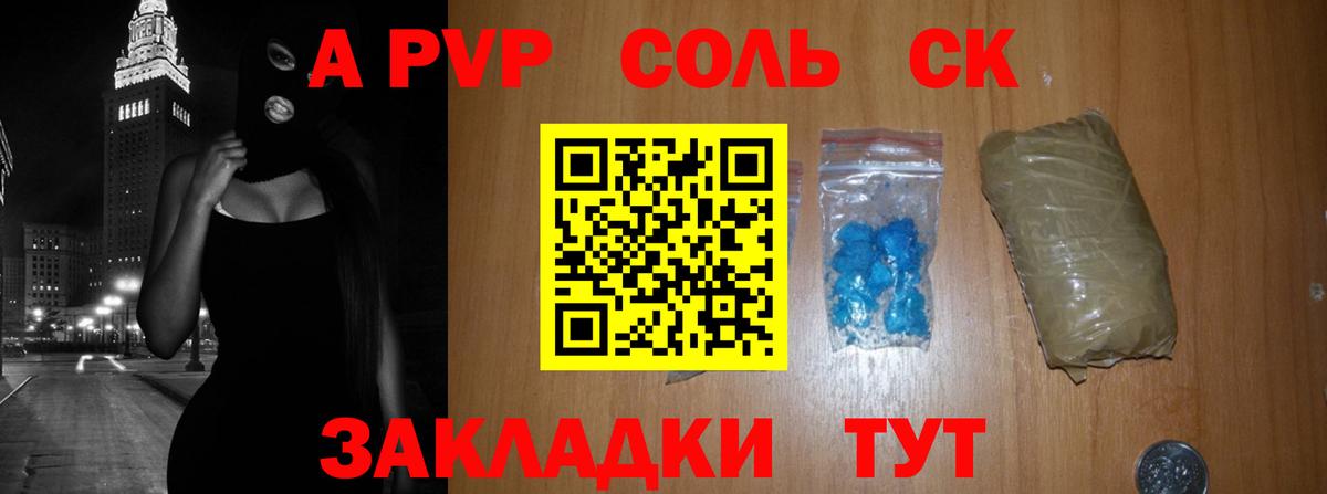 Ярославль  Alpha PVP мука  купить наркотики цена  Альфа ПВП кристаллы  Вход с VPN 