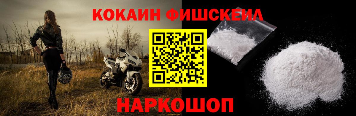 Ярославль  Cocaine VHQ  Вход с VPN  Кокаин  COCAIN 98% 