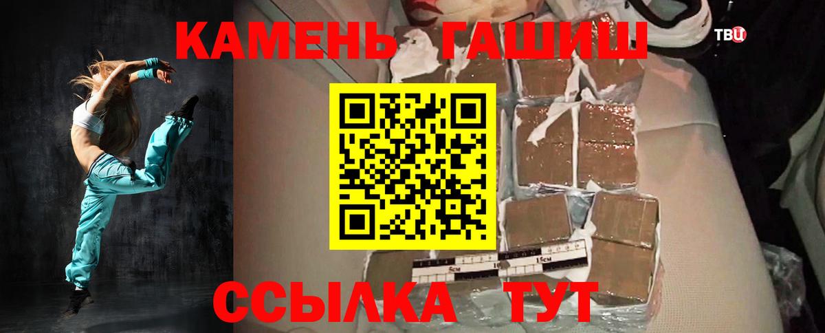 ГАШ Изолятор  закладки  Ярославль  Вход с VPN 
