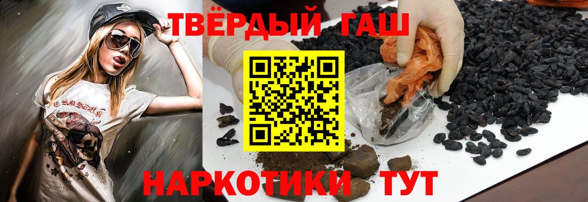 ГАШ гарик Ярославль