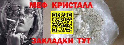 MDMA Premium VHQ Ипатово