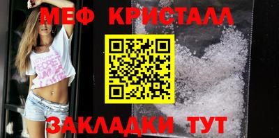 меф VHQ Изобильный