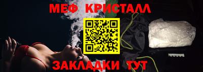 меф VHQ Изобильный