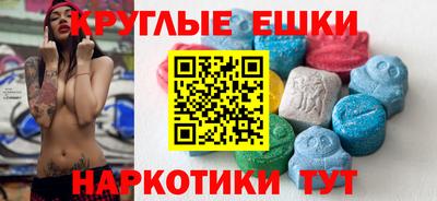 MDMA Premium VHQ Ипатово