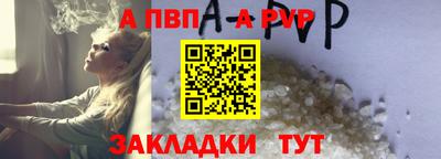 меф VHQ Изобильный