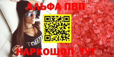 меф VHQ Изобильный