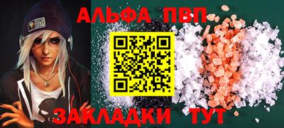 меф VHQ Изобильный