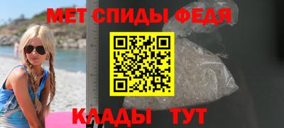 меф VHQ Изобильный