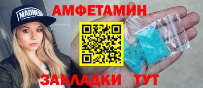 меф VHQ Изобильный