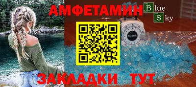 MDMA Premium VHQ Ипатово