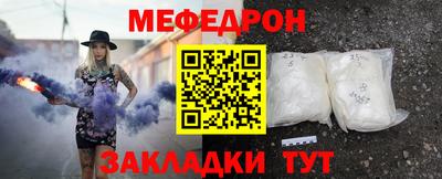 меф VHQ Изобильный
