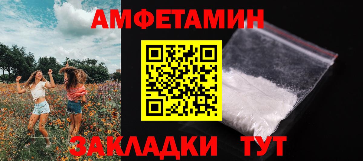 Первитин витя  Вход с VPN  Ярославль 