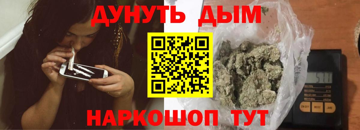 МАРИХУАНА Amnesia Ярославль